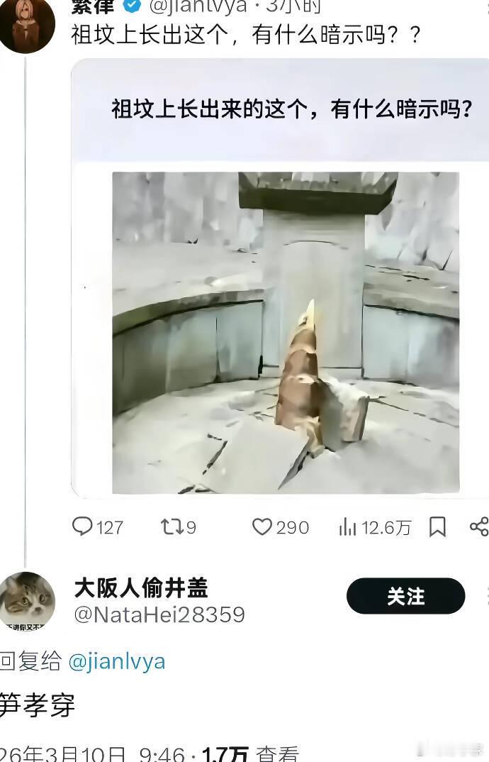 🔵谐音梗扣钱( ﾟ∀。)7"星球视角