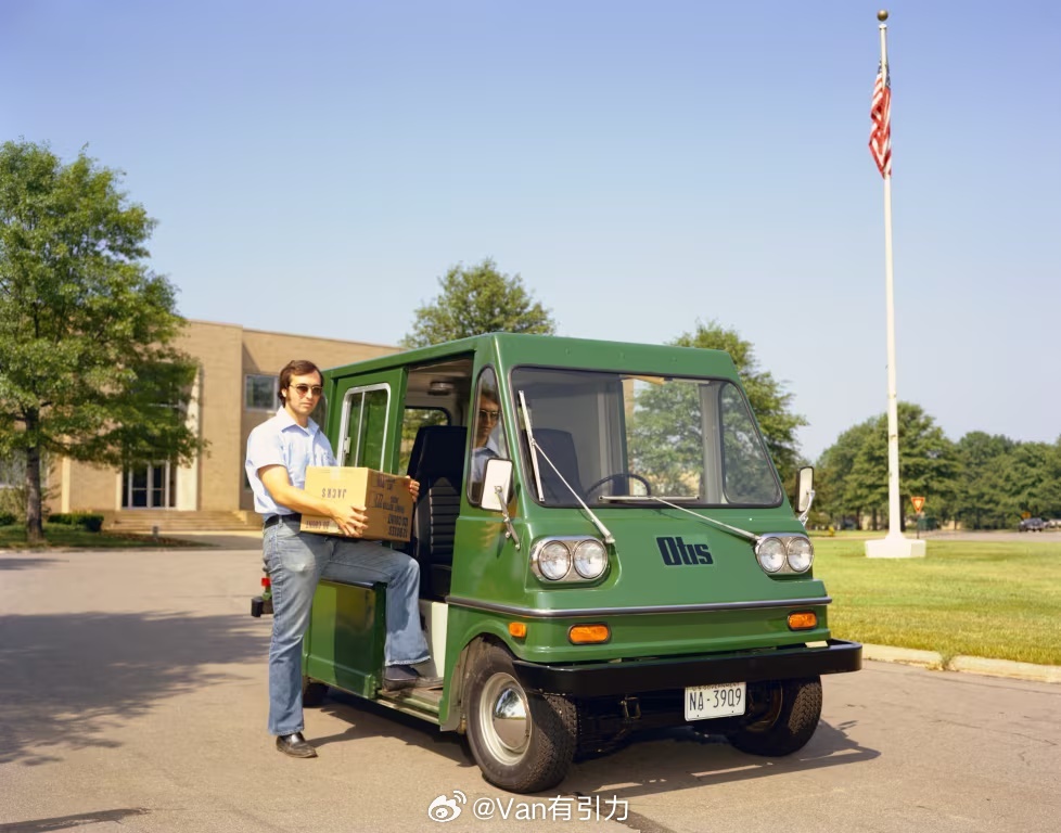 啥？奥的斯（Otis）还造过汽车？而且是新能源车？早在1975，它家的确尝试造了