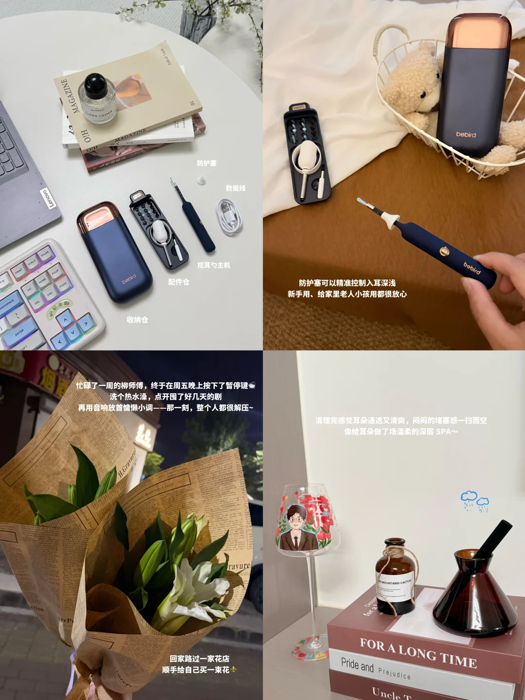 国企打工记｜卸下疲惫，居家耳部SPA