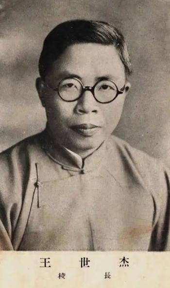 1953年11月19日，刚被蒋介石以“蒙混舞弊”罪名免去秘书长职务并遭变相软禁的