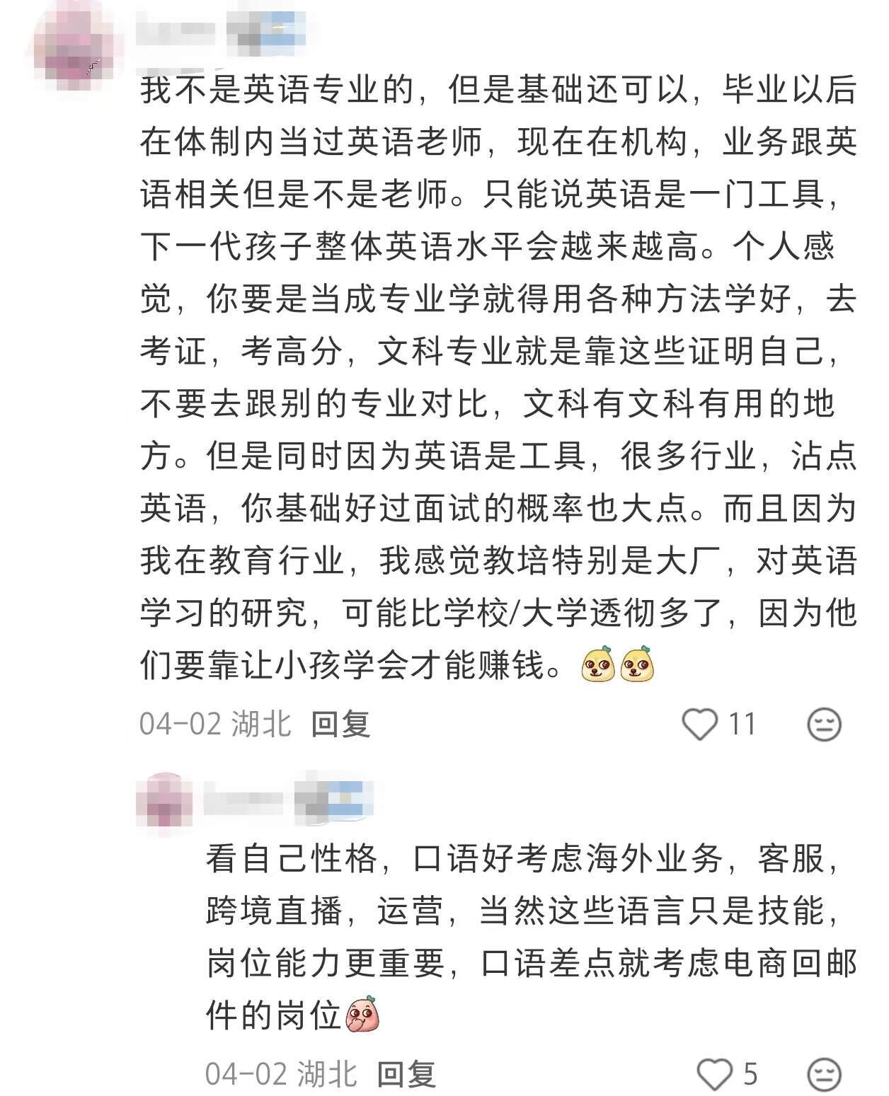 给大家普及下优秀的英专生该有的学习强度 