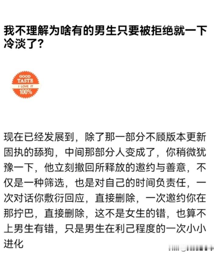 这有啥不能理解的？
女生的是矜持值钱的，男生的的勇敢同样也值钱。既然勇敢没有办法