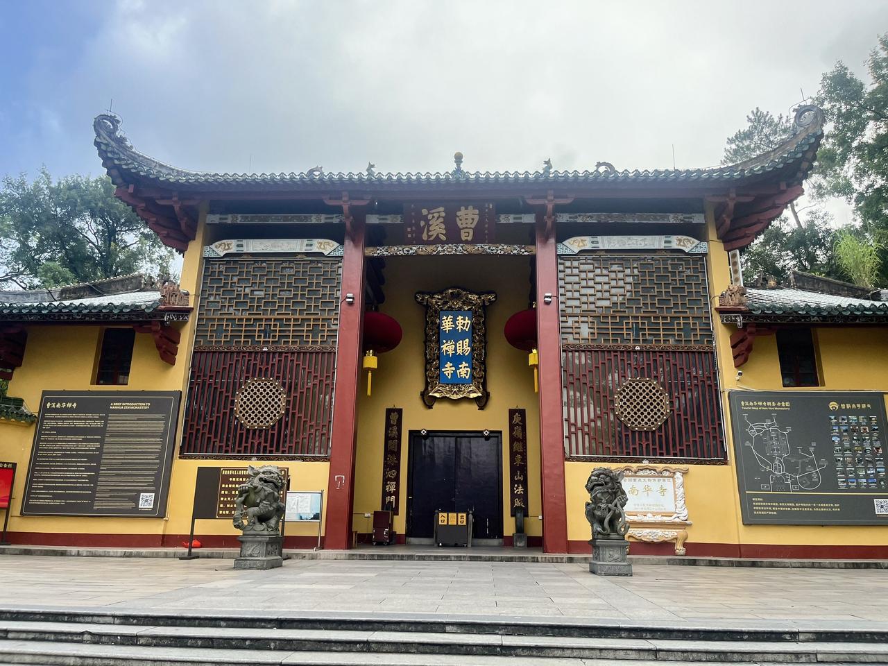 古建筑文化传承 历史古庙 古迹道观 六祖 古韵道观