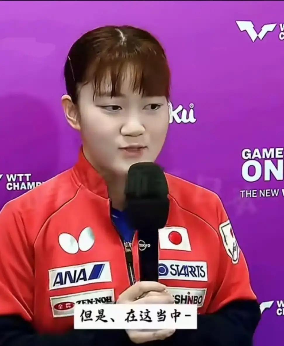 【大藤沙月分享如何破解王曼昱】王曼昱保持六年多对日封锁，一败难求，被称为叹息之墙