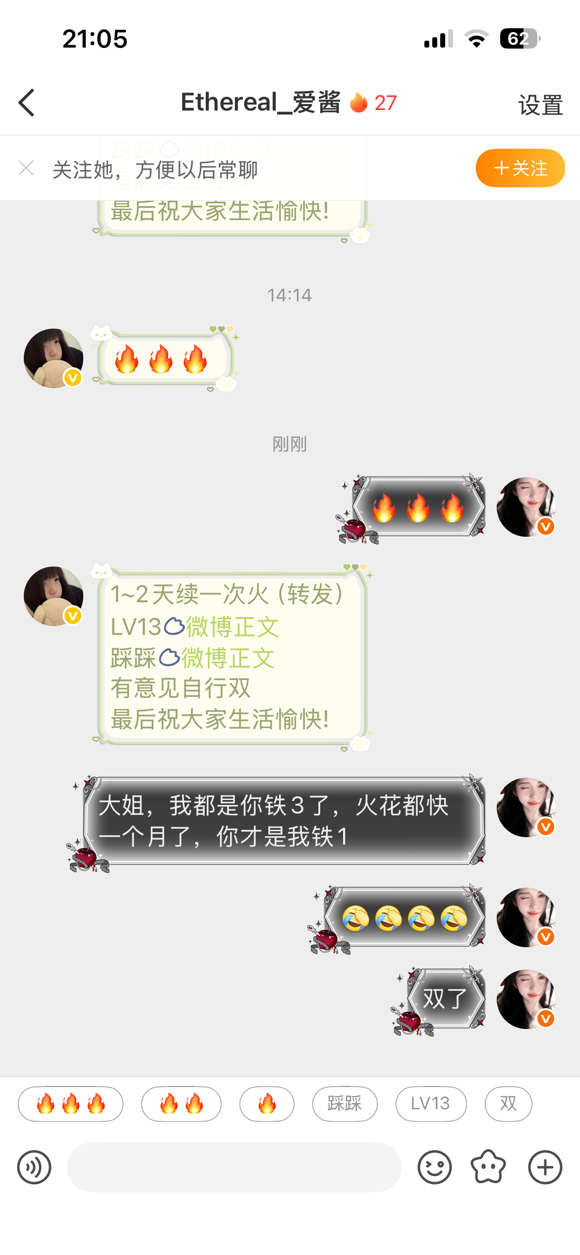 这种人，我真服了，gun 