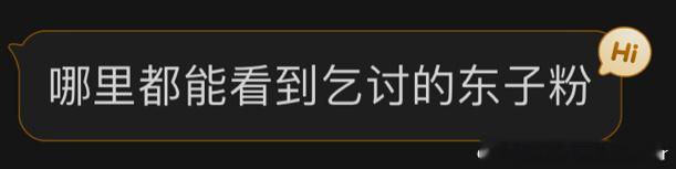 我哥球迷咋啥啥都要C罗同款[右哼哼] ​​​