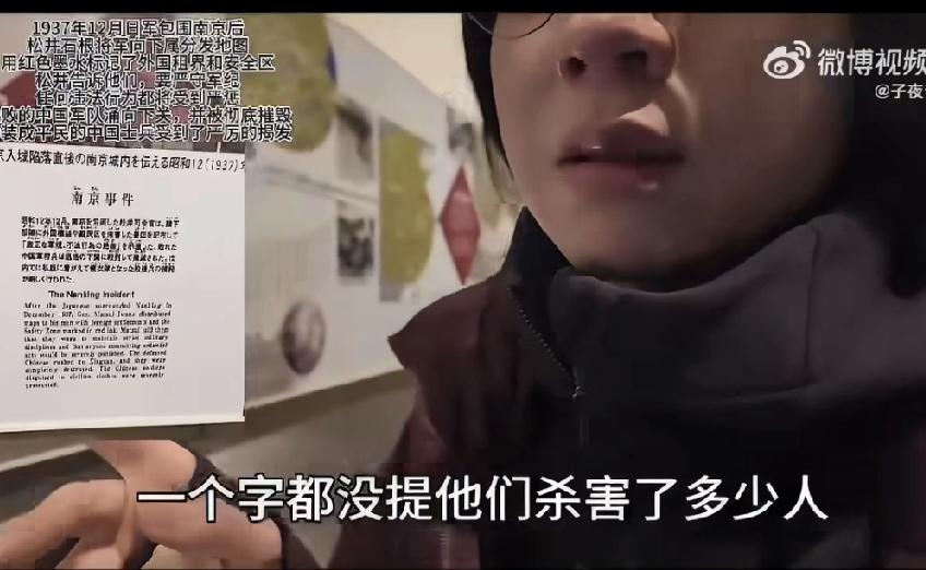 俄方放话：追查日本罪行，没有时效限制！中国女孩拍下靖国神社内部


今年刚好是东