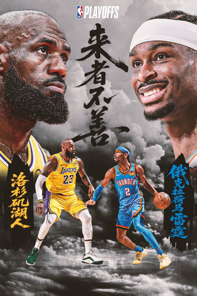 东契奇恢复无对抗训练 湖人西部半决赛被严重看衰 东契奇虽然已经开始恢复训练，但对