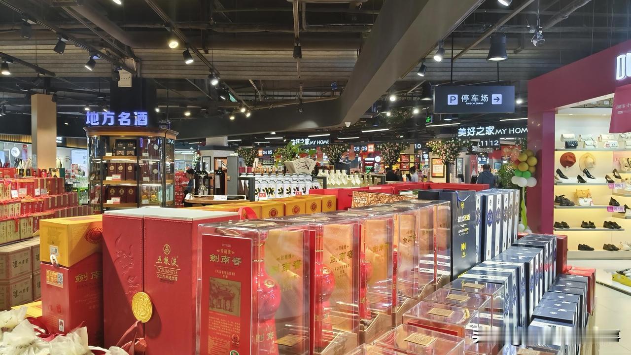 晒图笔记大赛 探索繁华的购物中心，品味地方名酒与时尚鞋履的完美结合！🛍️👟?