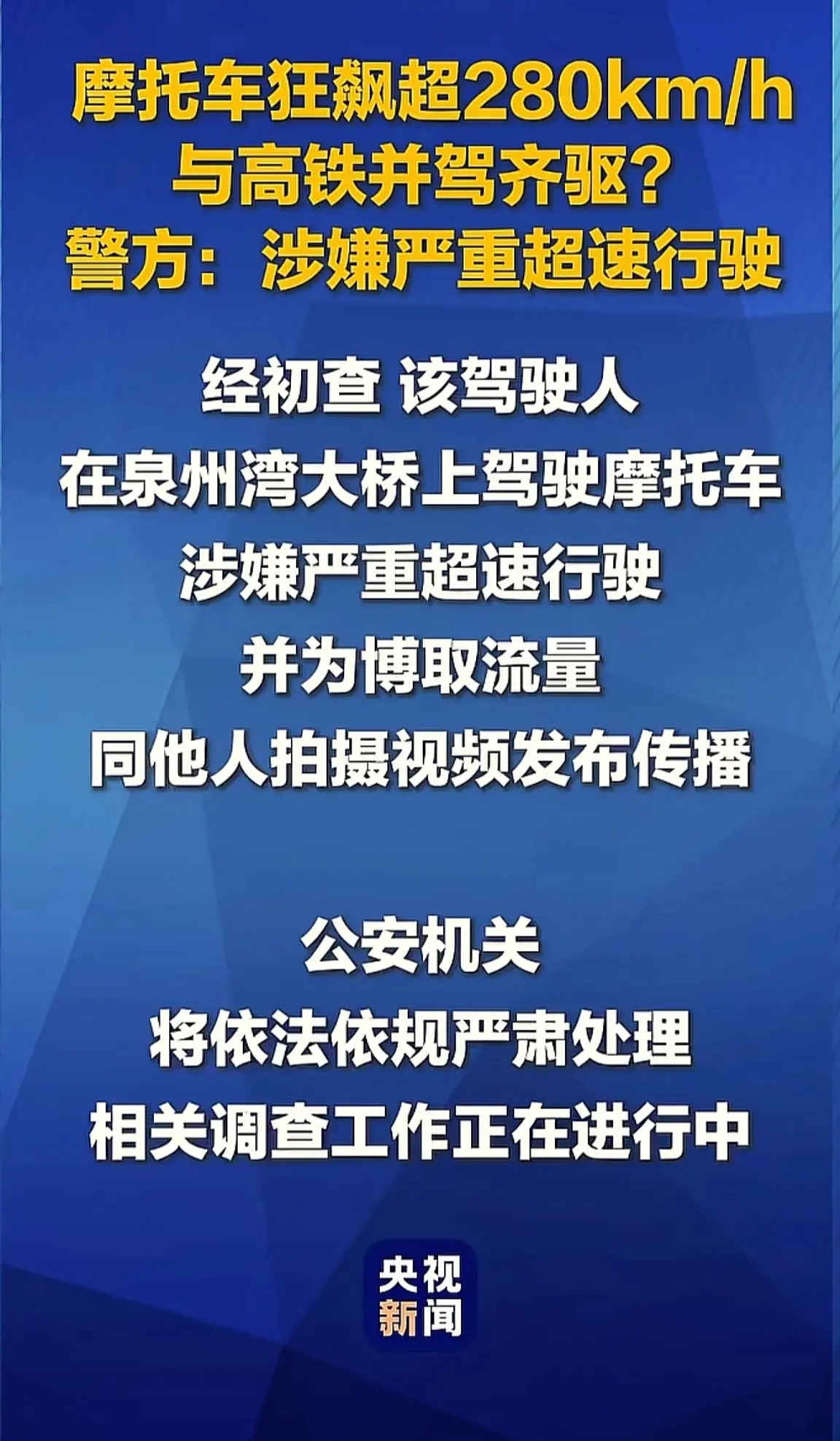 消息来源于网络
