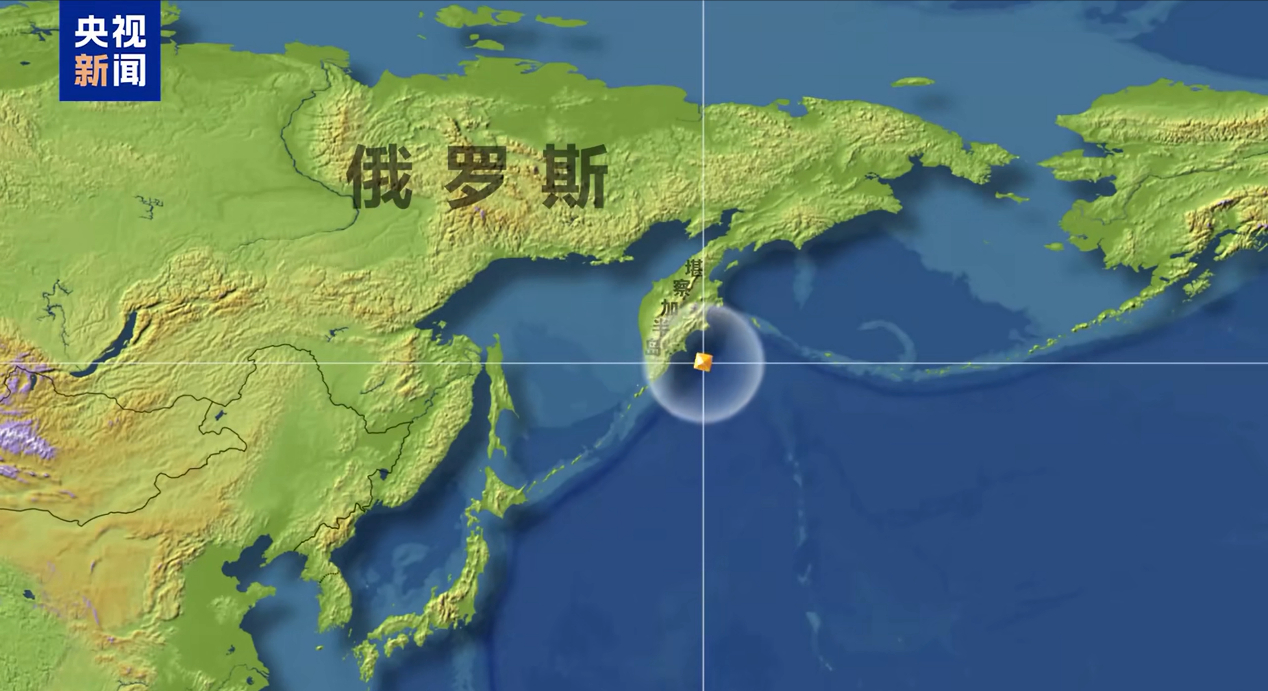 【堪察加地震引发的海啸远小于预期】北京时间7月30日，俄罗斯远东堪察加半岛远海发