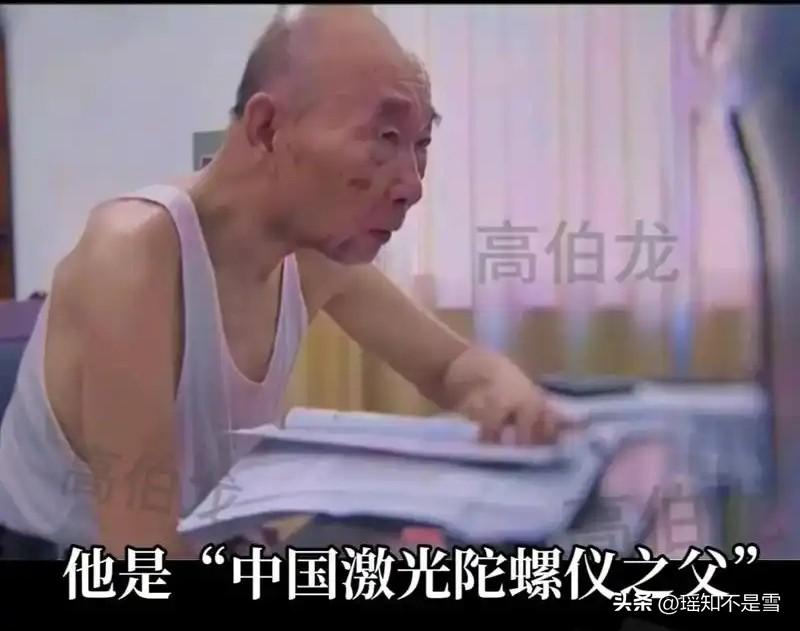 “中国导弹打的如此精准，全靠这位身穿5块钱背心的老人！”徒手造出值上亿装备的老人