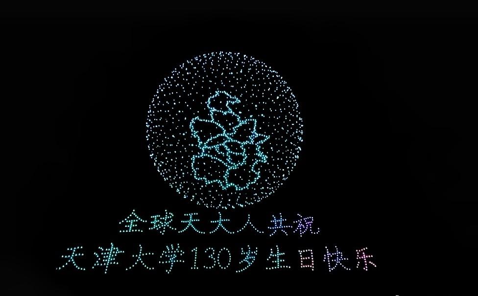 百卅荣光，强国担当
祝130周年生日快乐
属实是排面拉满了