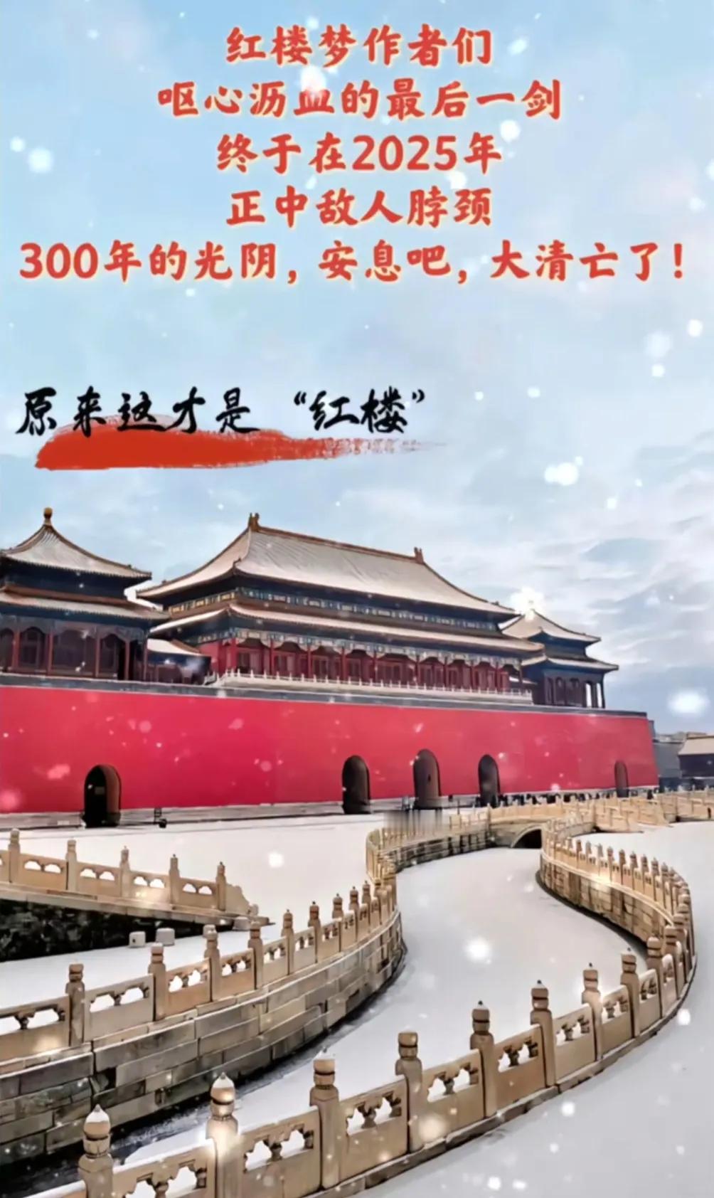 纵勘破红楼千般隐，解得痴语万重谜，到头来又能如何？
 
百年红坛，向来是“经学家