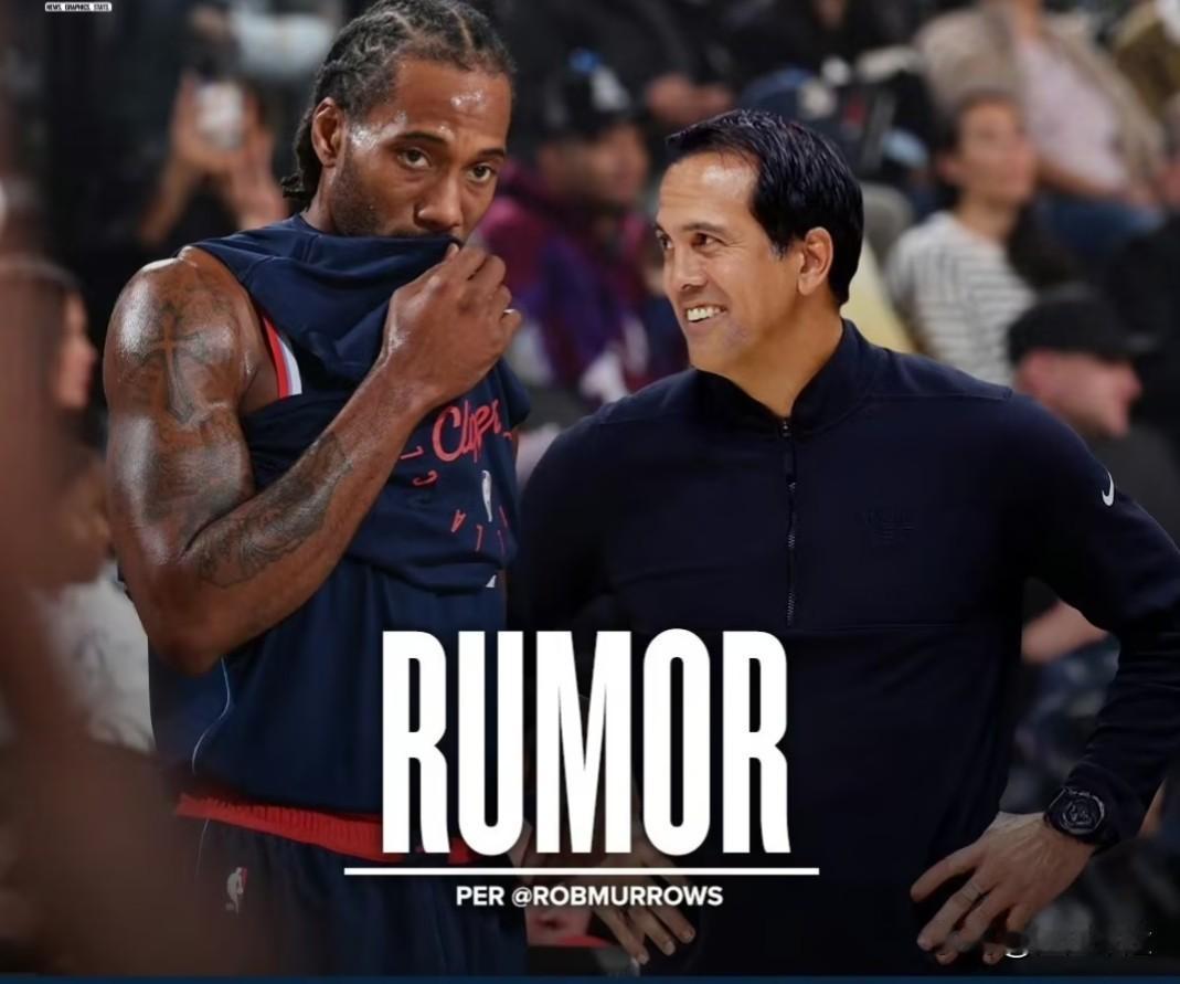 趁热打铁，快船将伦纳德摆上货架，趁高位卖个好价钱！
热火天赐良机，热火渴望引进顶