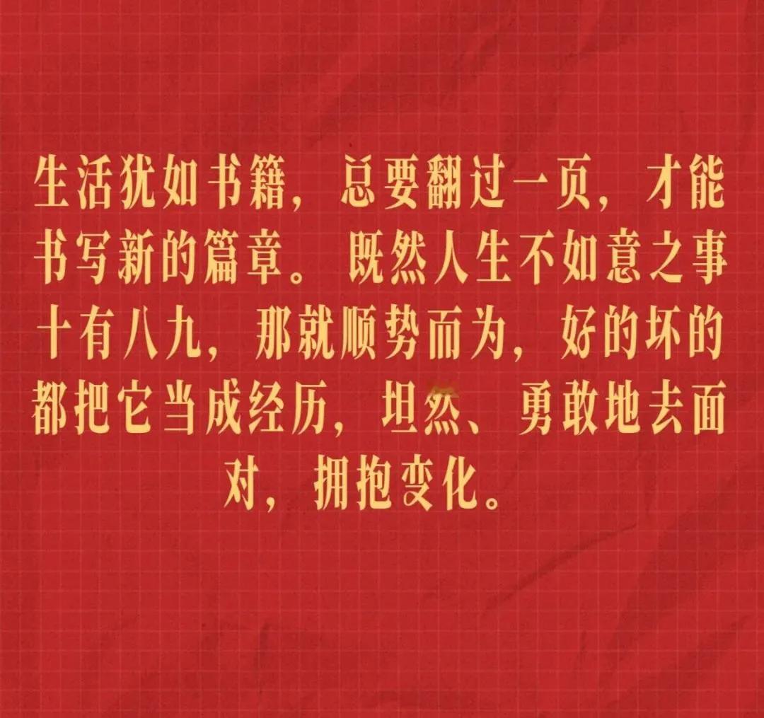 人与人之间,有缘分和注定吗?有缘千里来相会，三笑徒然当一痴。
