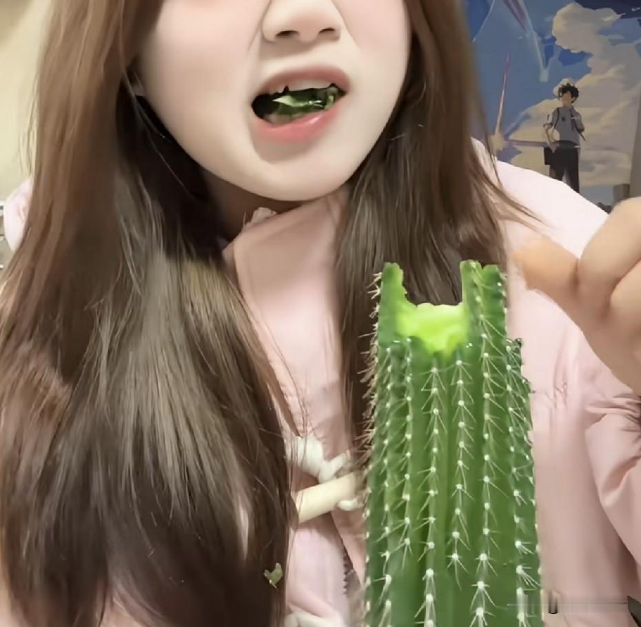 太厉害了！
带刺的都不怕！
不带刺的脑补……
