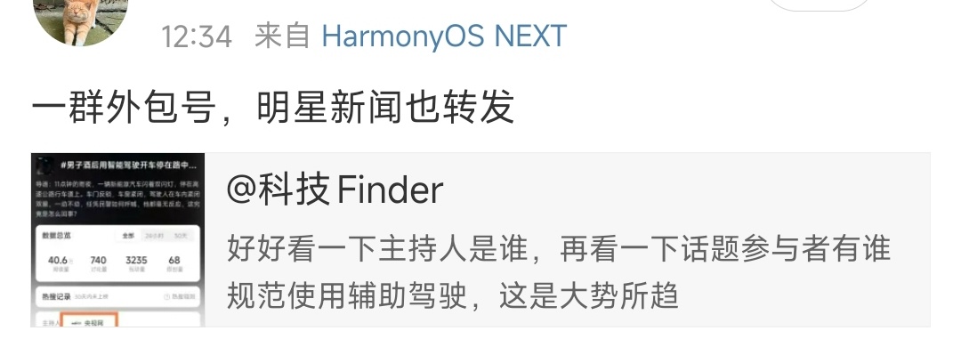什么都敢乱嘴几句…… ​​​