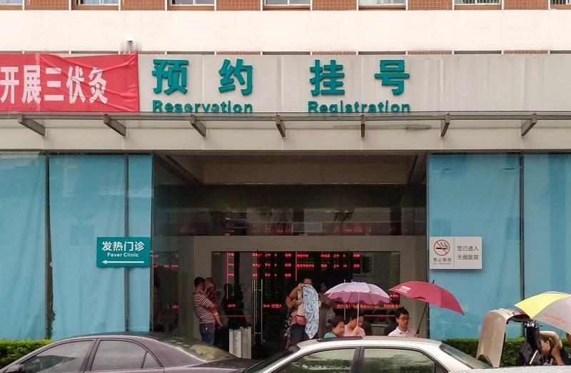 取消医院挂号费会带来哪些影响 取消医院挂号费有利有弊。对患者来说，好处很明显。独