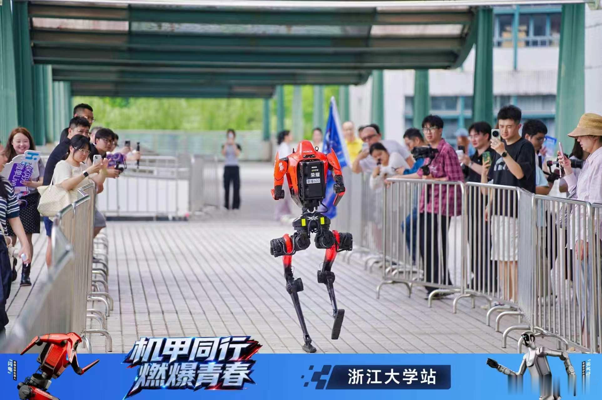 奔跑吧机器人 第二站落地浙江大学，当硬核科技邂逅浙大少年，满场青春氛围感直接拉满