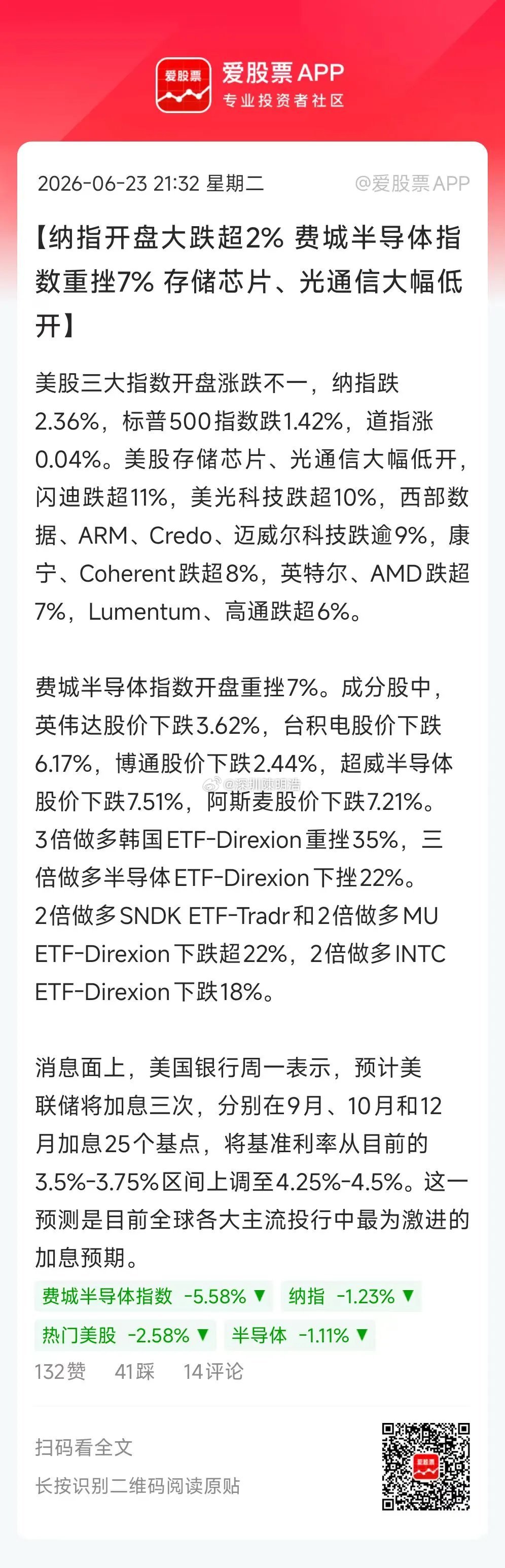 全球市场暴跌，我总结一下原因：1、韩国开始控制杠杆，爆韩股熔断，拖累了全亚洲股市