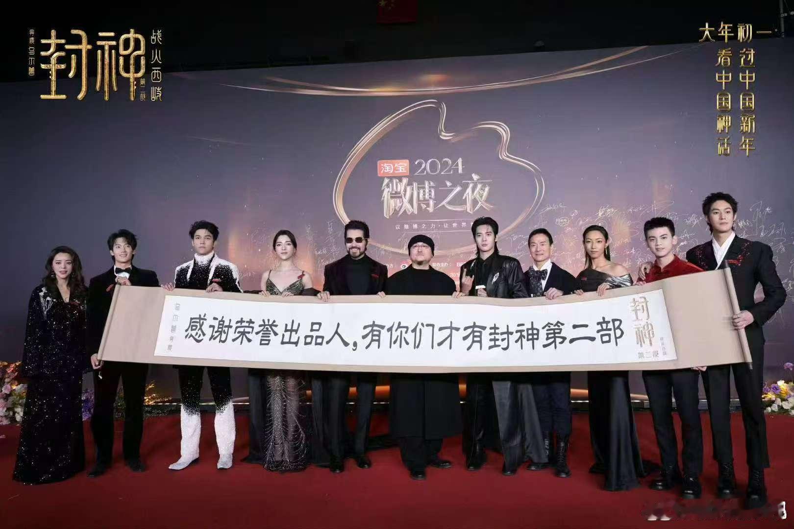 那尔那茜携封神加盟河南春晚  哈哈哈哈哈，期待那尔那茜在河南春晚的封神中带来惊喜