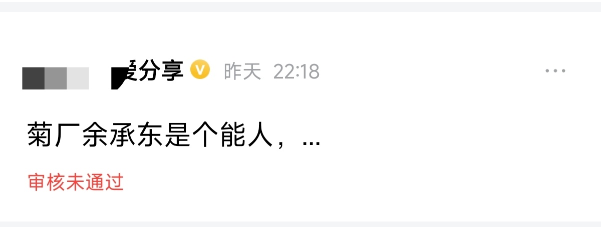 好的，余承东说不得！[作揖]余承东尊界s800 ​​​