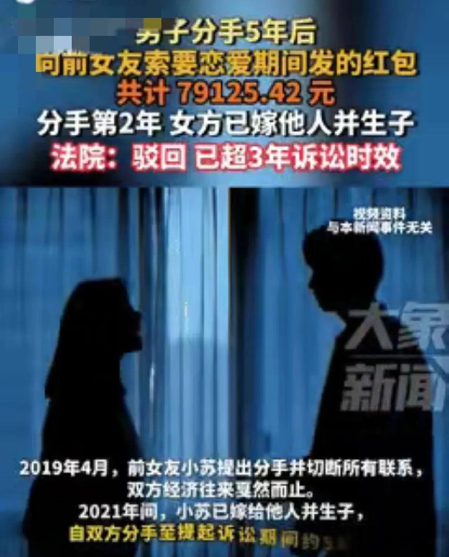 广西，一男子与女朋友分手后，就断了所有联系。5年后，女友嫁人并生子，男子突然找上