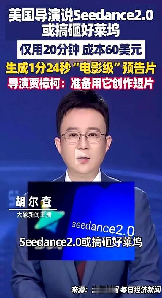 一个编剧干掉一个制片厂，好莱坞急了。
 
迪士尼的律师函直接拍在桌上，指控字节搞