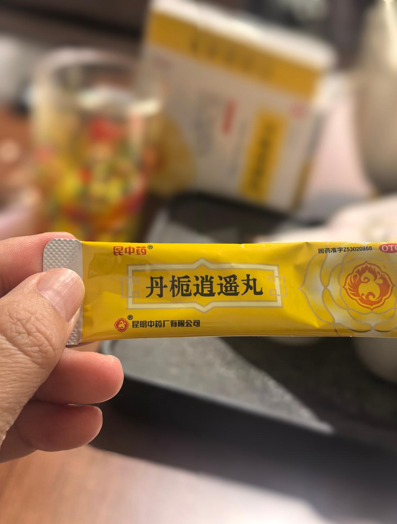 做我们这行有个好处
自己有病自己治[马思纯的微笑][马思纯的微笑][马思纯的微笑