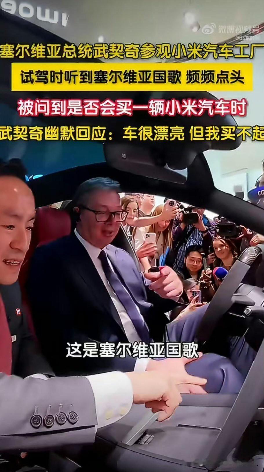 武契奇身高有两米，竟然可以坐进去，头部空间看着还不少，这车空间不小啊。