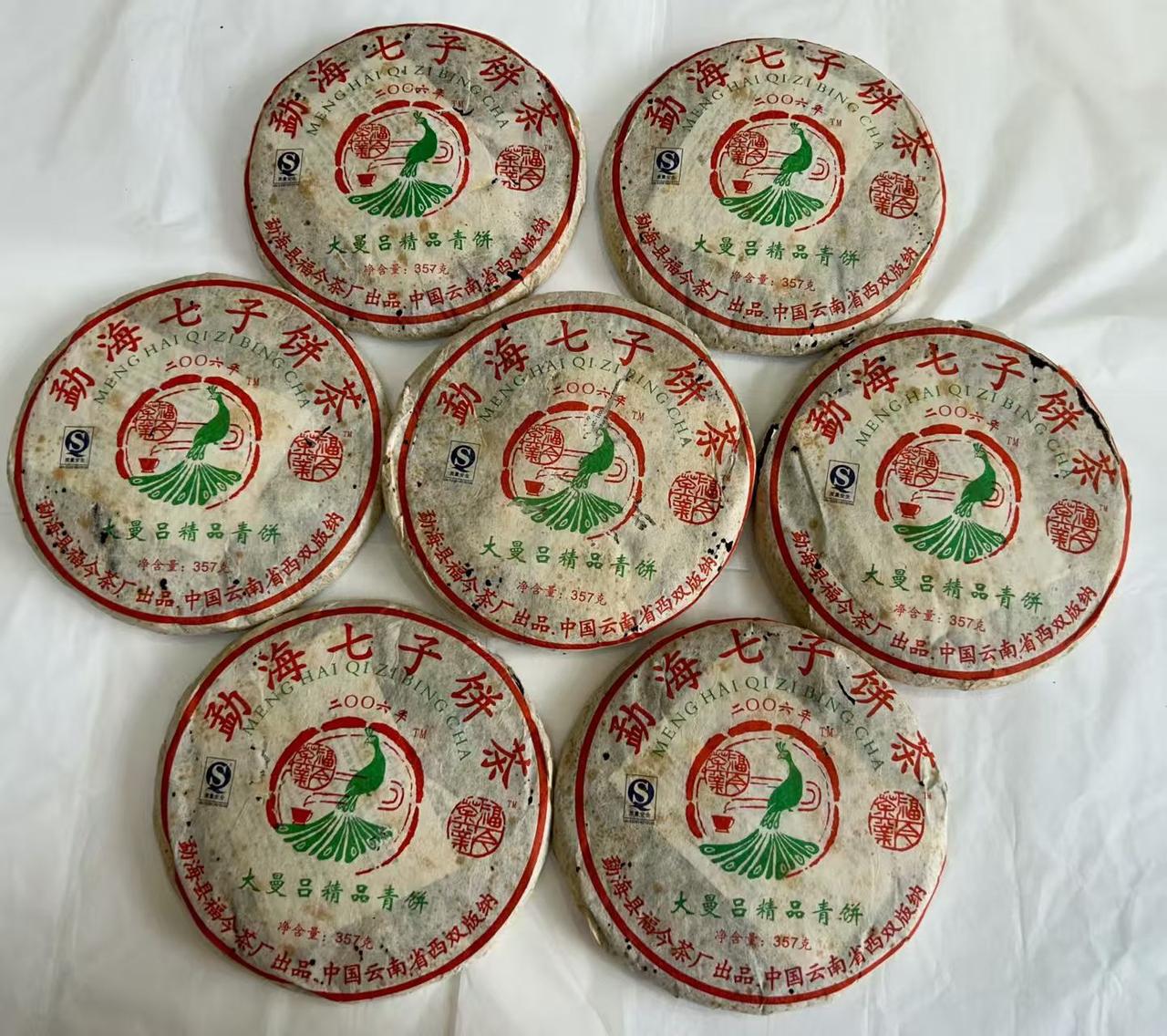 高烟，纯正广东干仓

2006年福今大曼吕、散提
06福今大曼吕 普洱茶