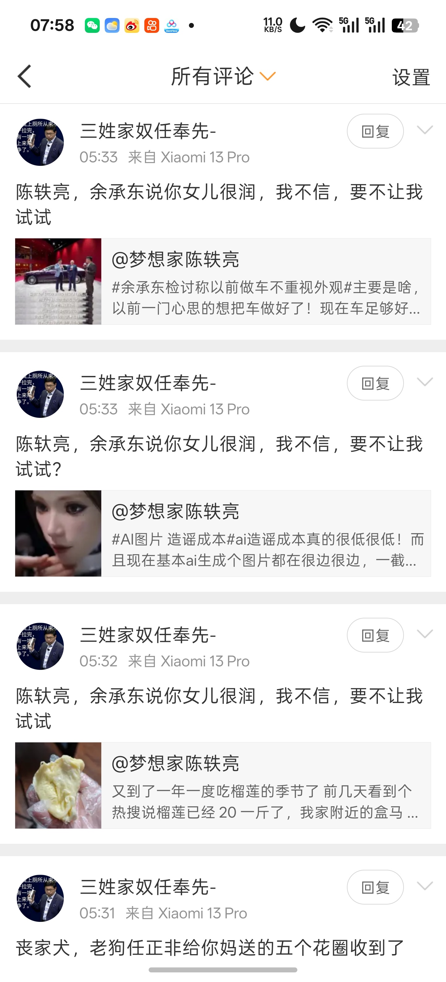 这群体的素质是不忍直视的，华为法务的能力是有待加强的