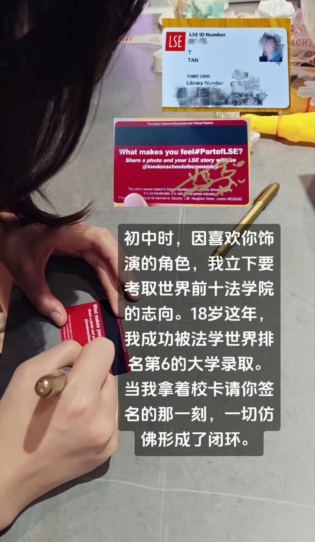 蓝盈莹粉丝考上法学排名世界第6的大学好厉害呀，这就是偶像的力量吧！[鼓掌][鼓掌