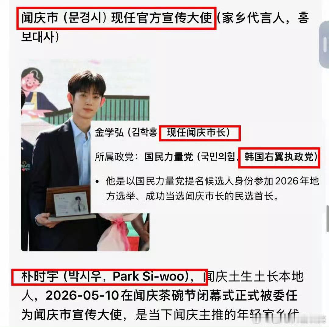 朴时宇给中国菜打低分rh咖回去吃泡菜 ​​​