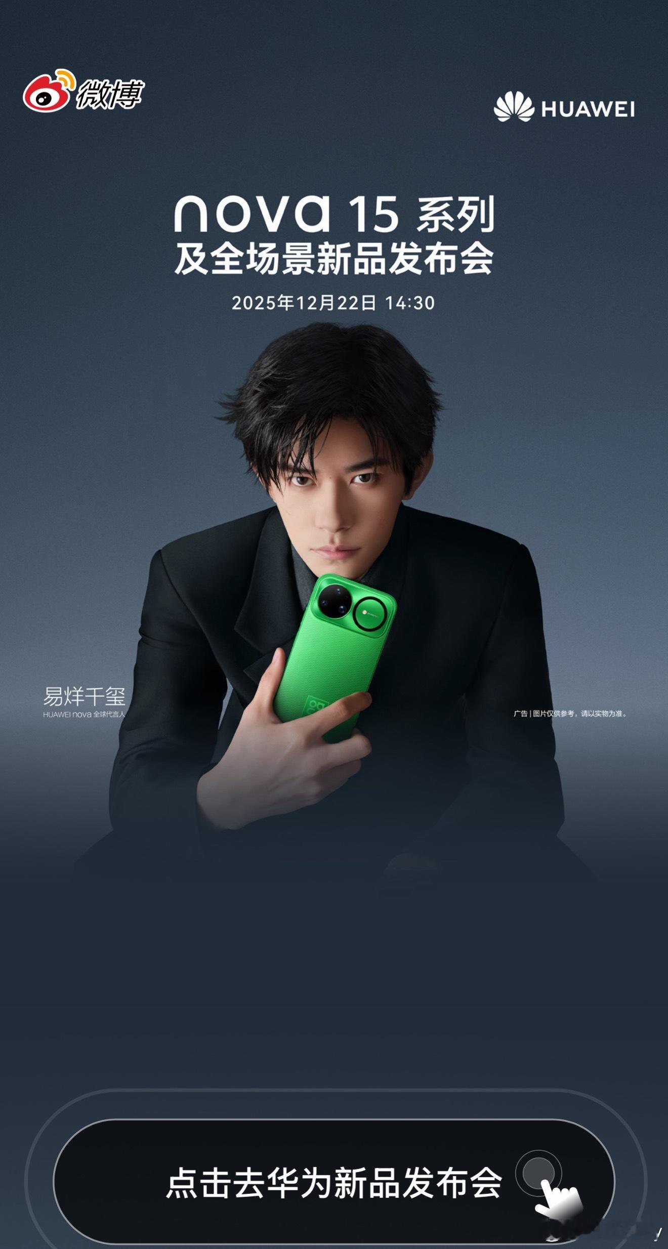 易烊千玺今天要来！听说门票在海鲜市场已经被炒到5000一张了，看看我手里的这张，