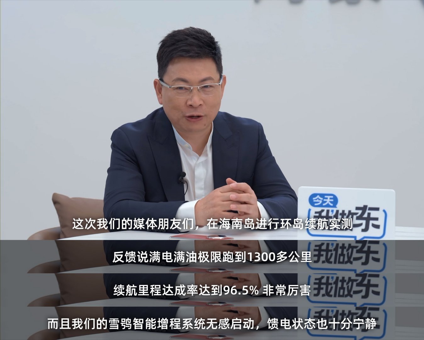 享界S9增程版正式开启交付   这可是大事！好多人都在关注。它的智能座舱很有科技