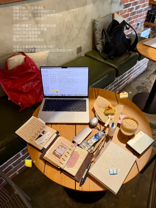 不要只在赢的时候自信🙂‍↔️