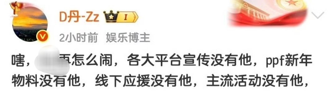 我觉得追星能做到田栩宁粉丝这种闭着眼睛鼻子耳朵往前冲也很不错啦！反耳呢做梓渝粉丝