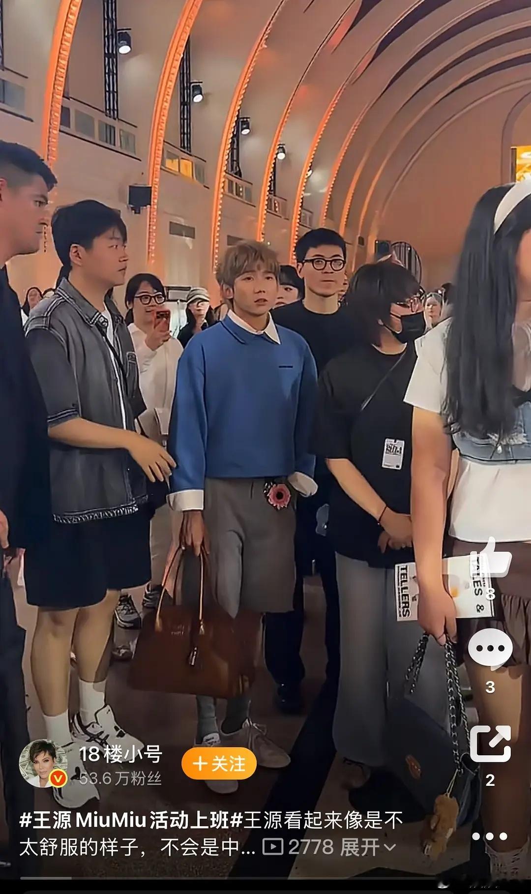谁给王源p的图 咋不p手 