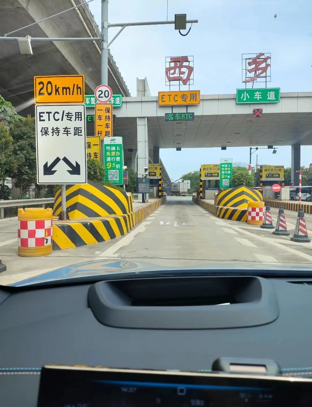 不少网友“建议取消ETC设备”，官方回应来了。

最近有网友提出：现行的高速公路
