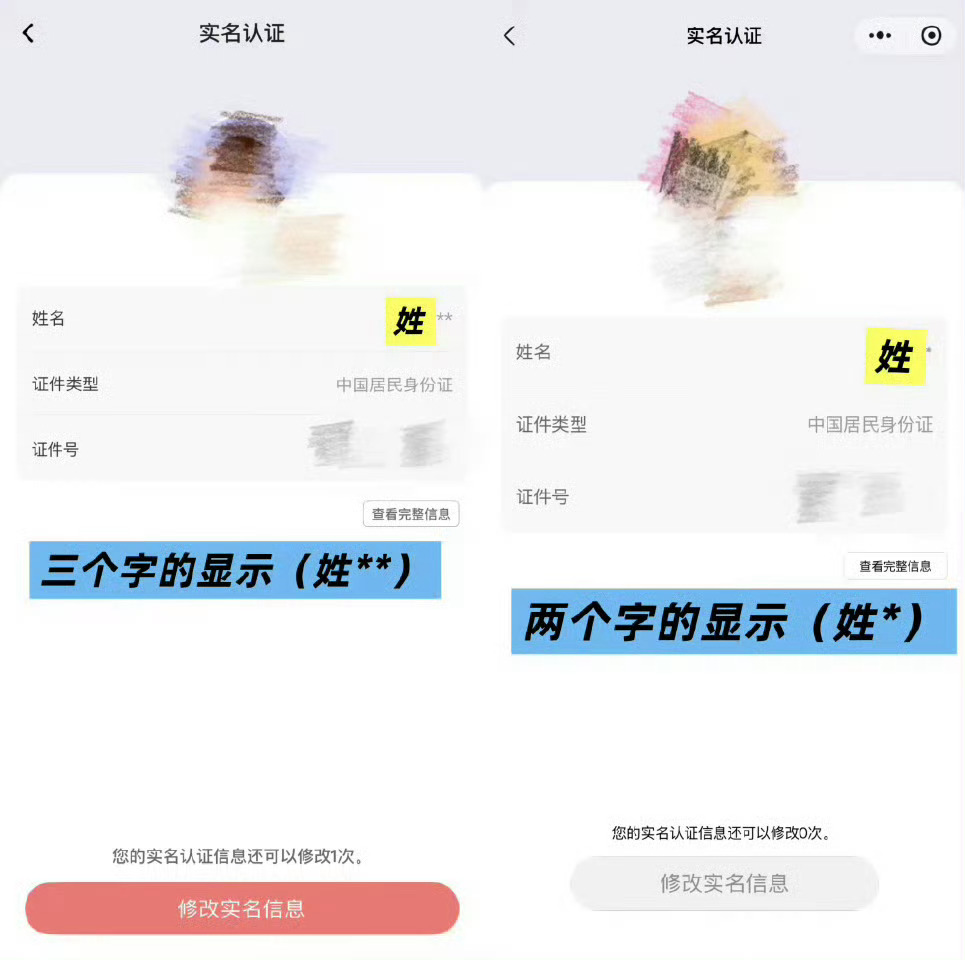 1️⃣ 还有一个非常重要的点，这条所有人必须看：高会还没有过期的活着刚刚充值高会