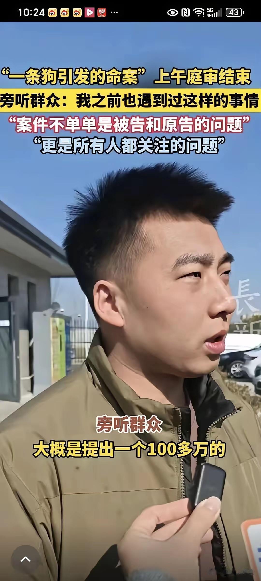 【山西狗主人闯门被反杀案：一死三伤背后，到底是防卫过当还是求生反击？】

狗咬人