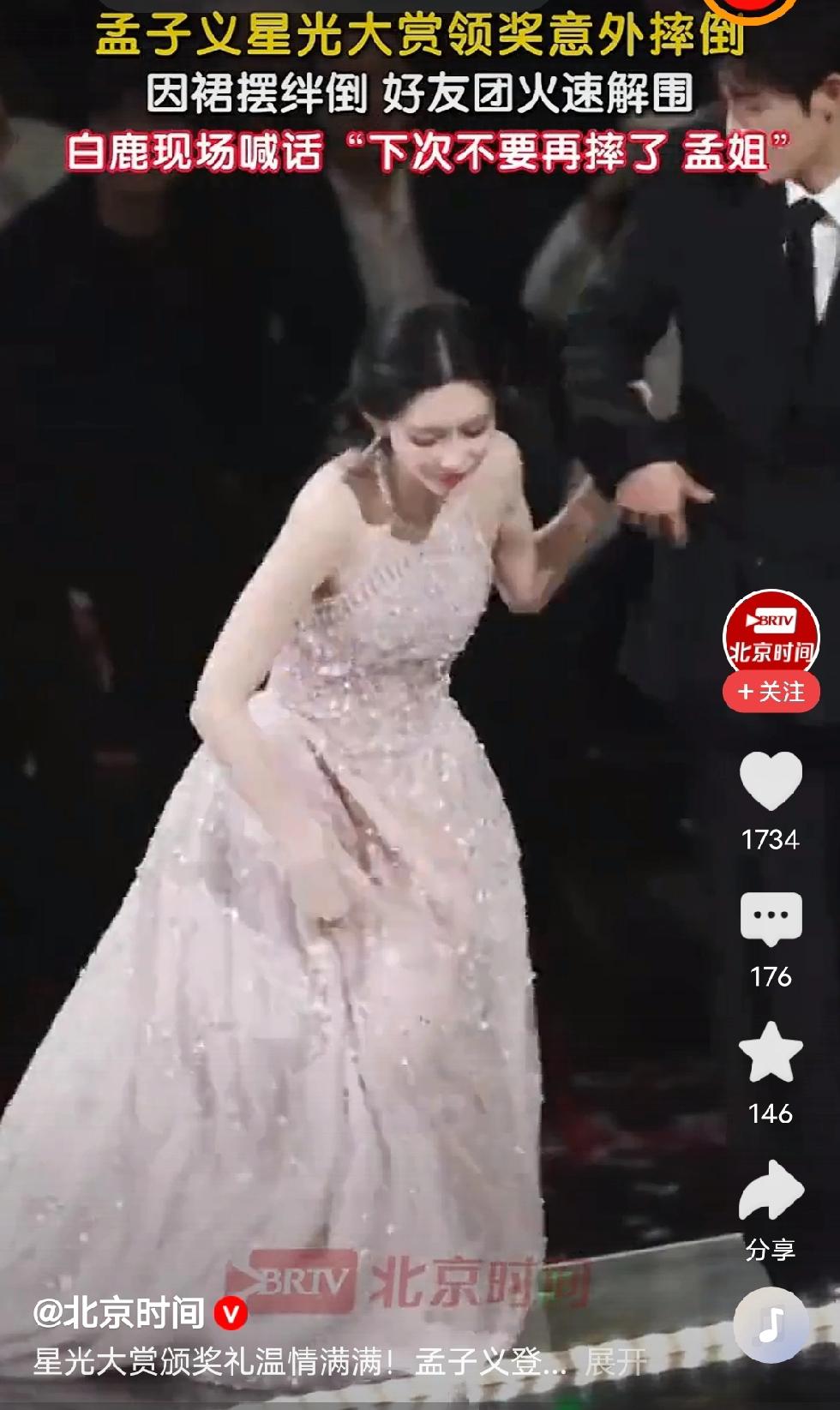 礼服，那种长度远超身高的礼服，着实令人反感。贵族阶层已然消逝，可贵族心态却依旧延