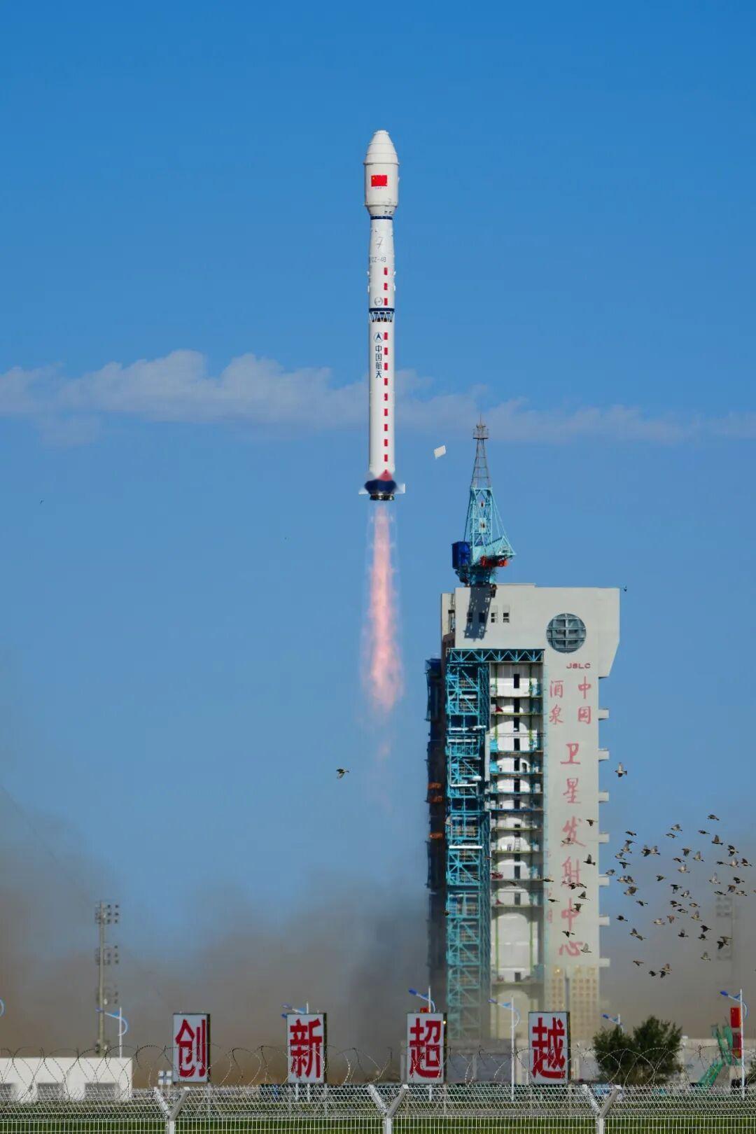 【我国今年第62次发射】北京时间今天17时00分，我国在酒泉卫星发射中心使用长征