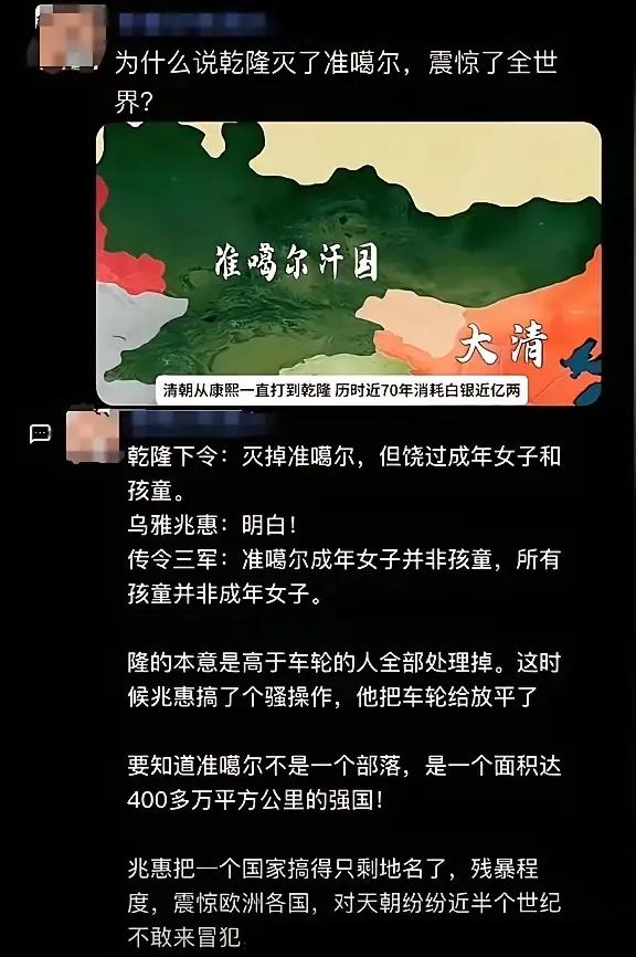 有些国家，不知天朝威严，经常挑衅，就该灭国灭族。