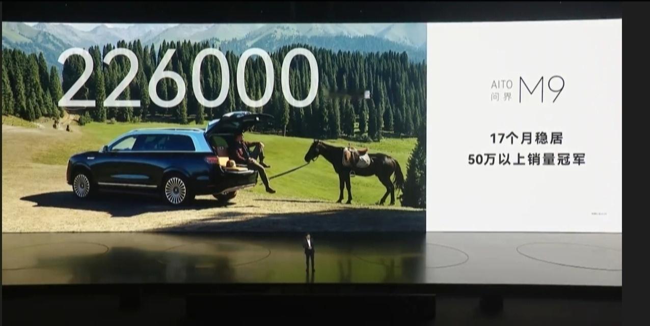 问界M9和问界M8这俩兄弟过于优秀了一个连续17个月50万以上销冠一个刚发布四个