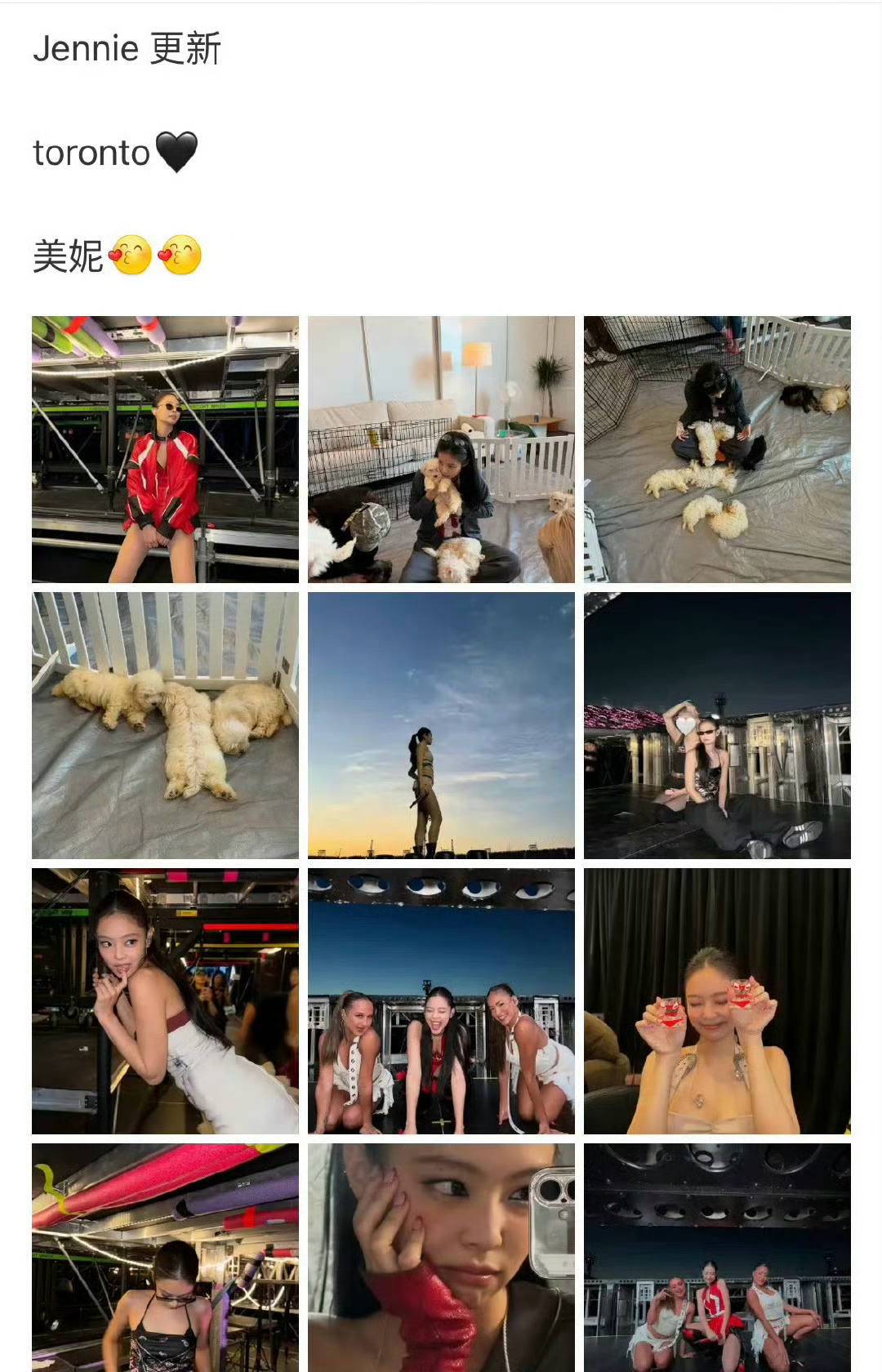 Jennie 更新ins 动态，但有一张和朴彩英合照，Jennie把朴彩英打码了