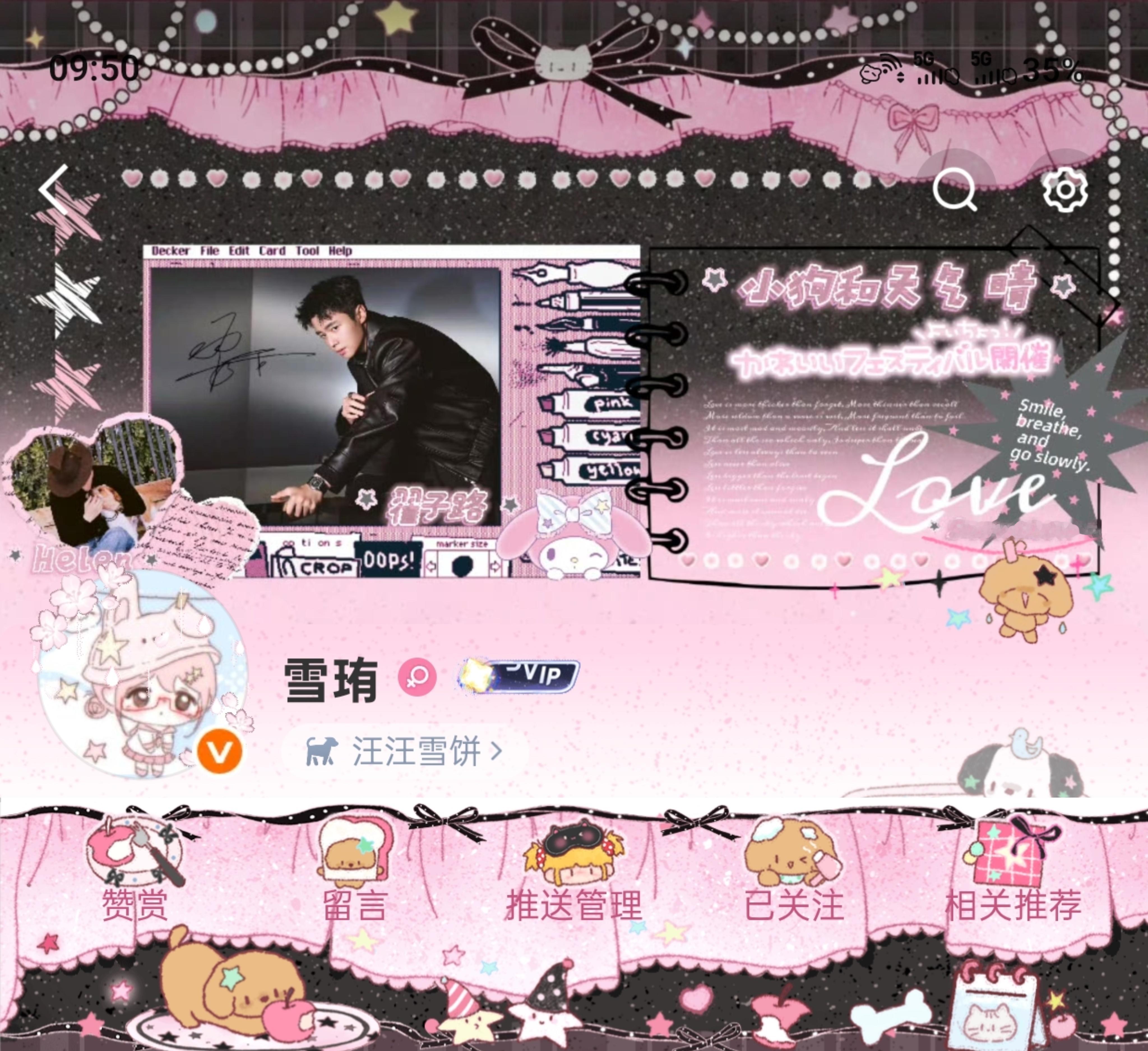 OOTD 试装存档～此人对头像有非常独特的研究૮⁔.  ̫ .⁔ა：绘画｜动漫｜