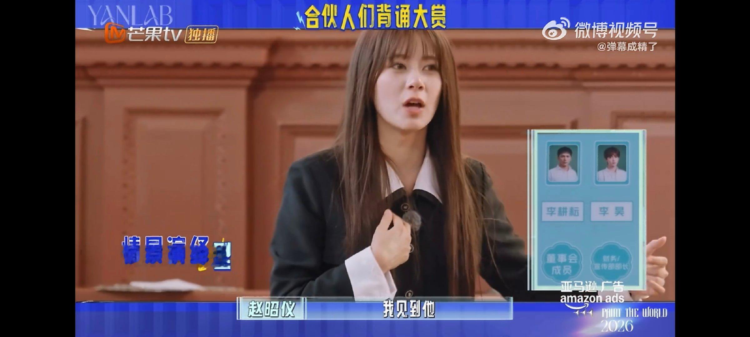 合伙人也得记十个勤天职位合伙人有自己的十个勤天记忆法伦敦合伙人大家凑在一起疯狂记
